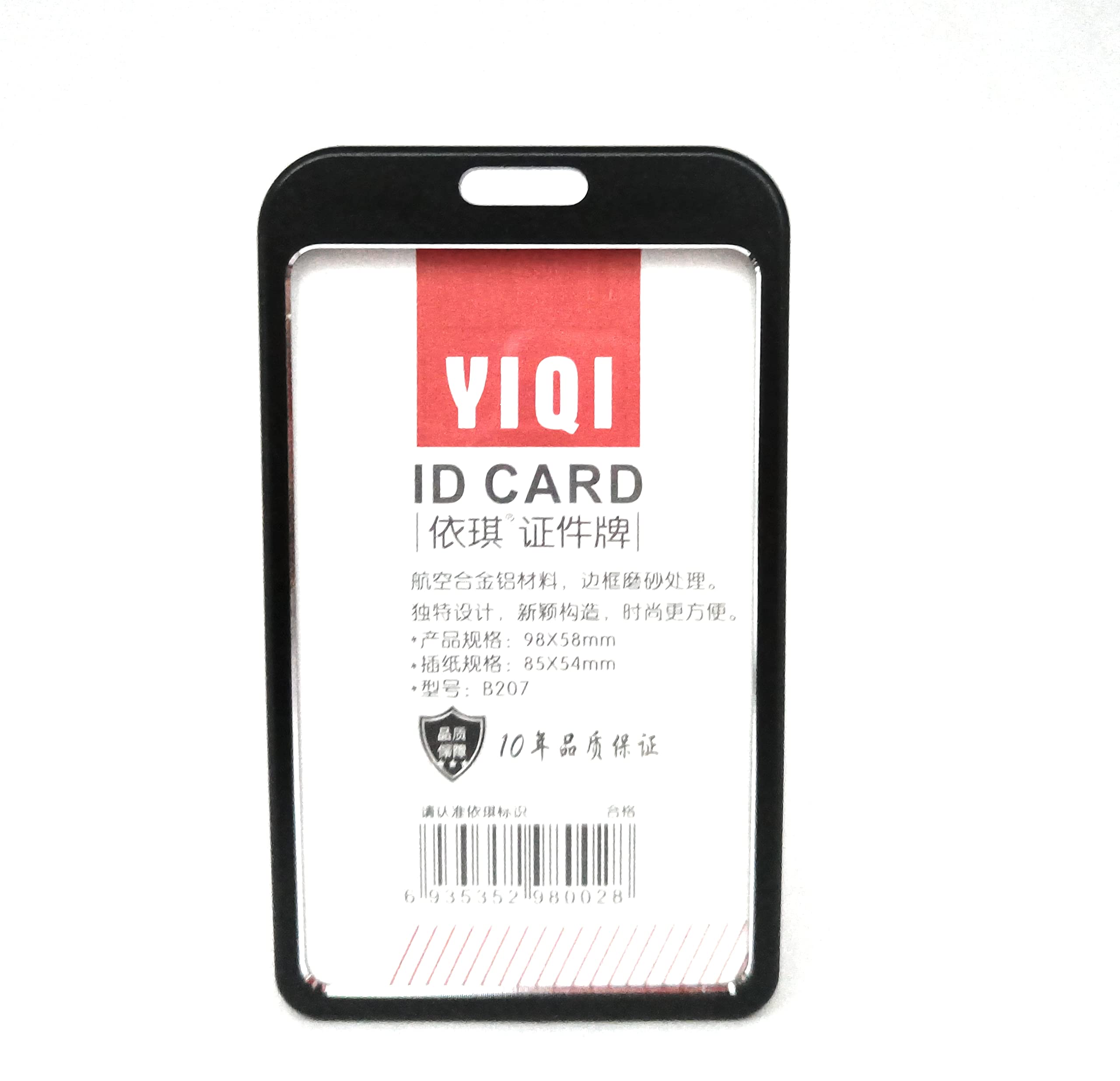 ABHA 1 Pack Heavy Duty Aluminum ID Card Holder Vertical with Lanyard (Black) 2