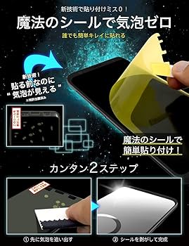 蒸気孔 ギャラクシー Amazon | GALAXY S9 用 SC-02K 用 SCV38 用 フィルム