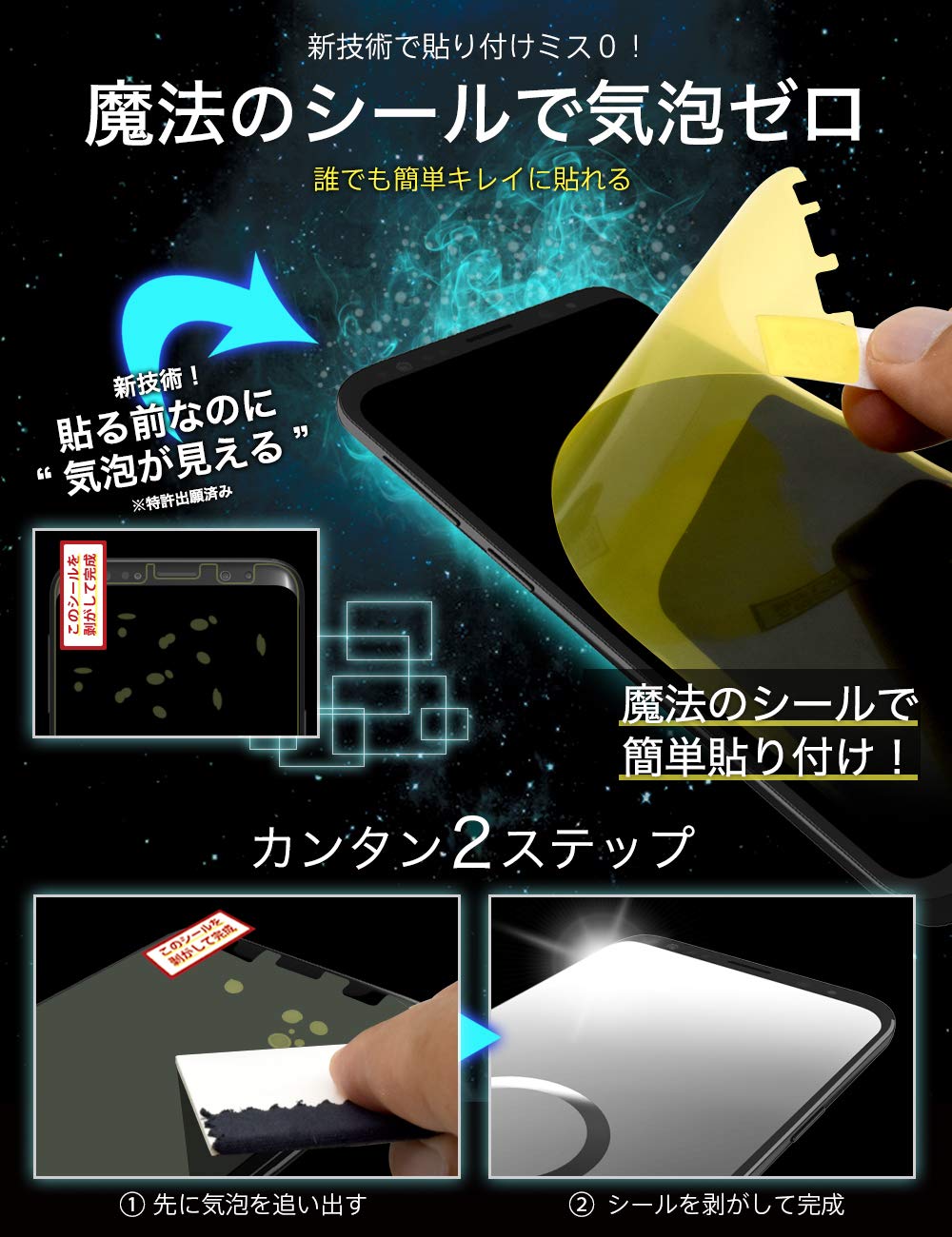 Galaxy S9　本体＋保護シール 365日完全保証】 Galaxy S9 フィルム 湾曲まで覆える 3D 全面保護