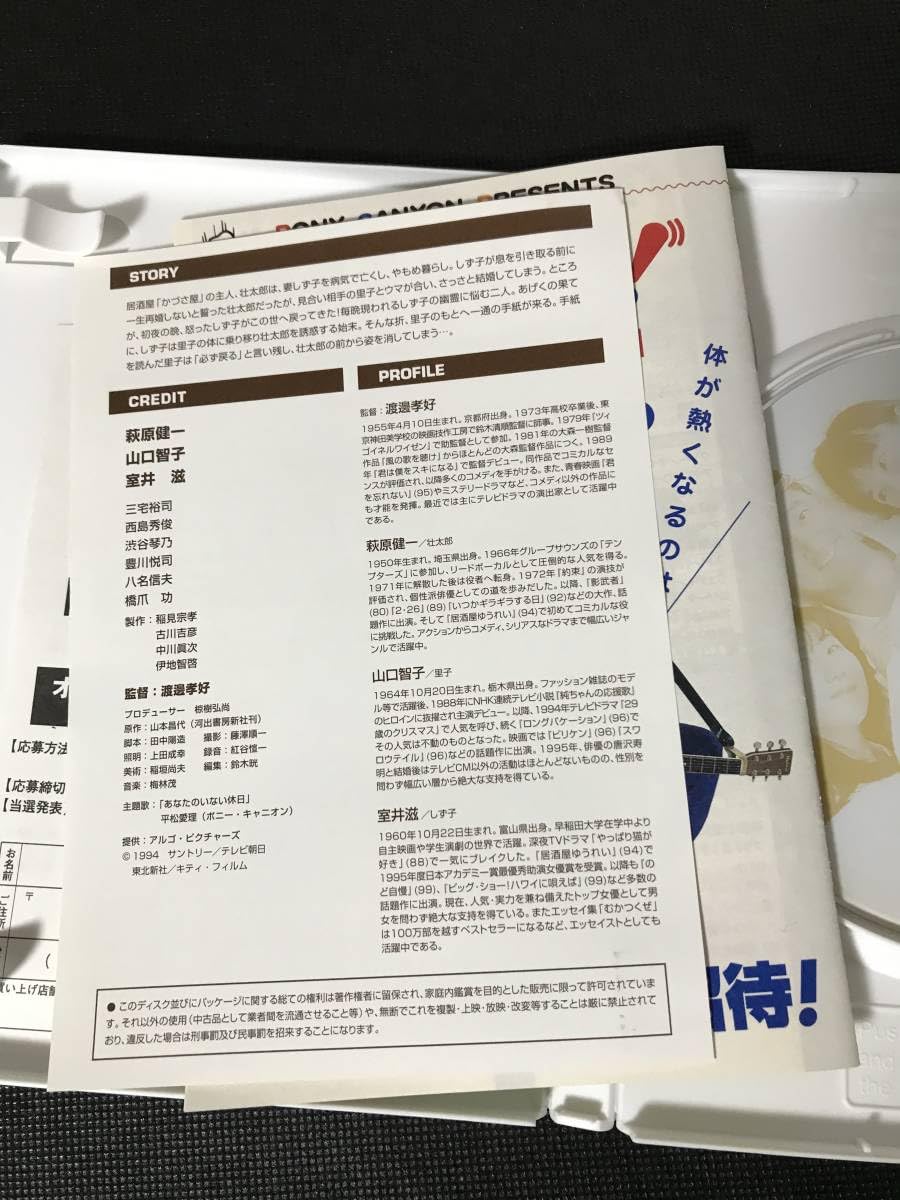 s*a様 居酒屋ゆうれい DVD 海外版 2025年最新】居酒屋ゆうれい [DVD]の人気アイテム - メルカリ