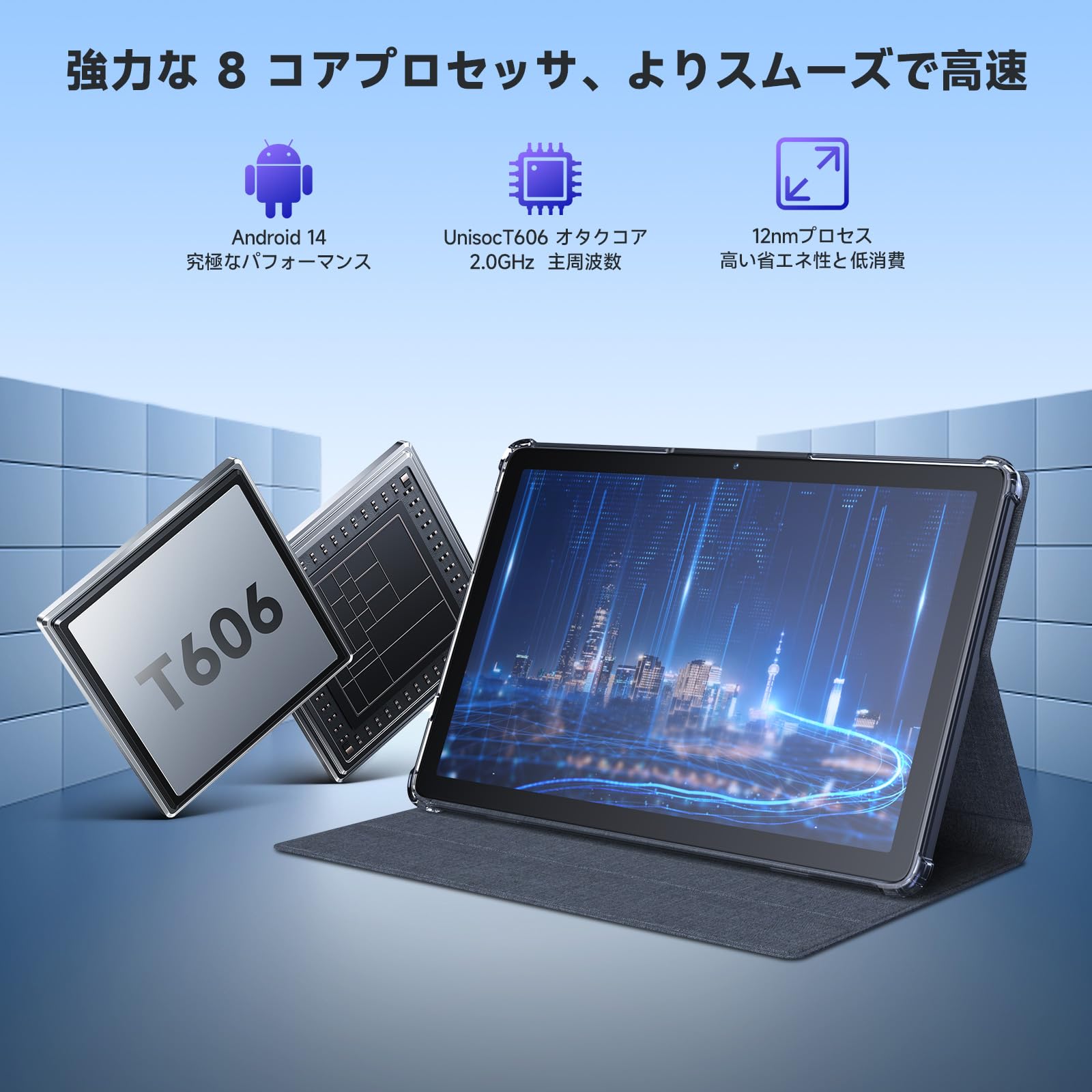 Amazon.co.jp: タブレット10インチ 2025初登場 Android 14タブレット