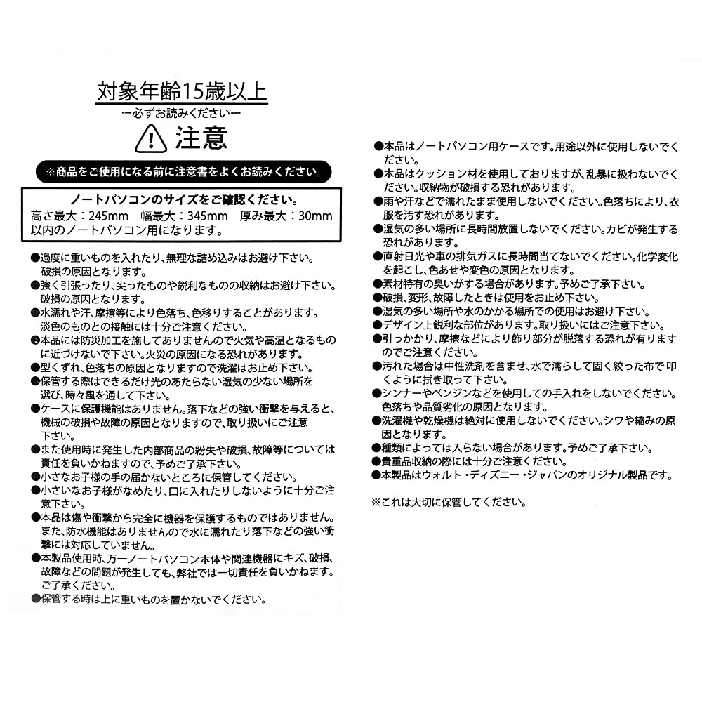 Amazon.co.jp: 【 ディズニーストア 】 ドナルド、ホセ