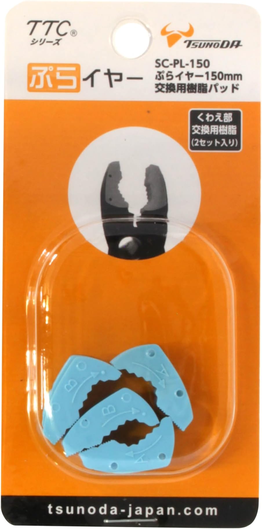 SC-PL-150 Tsunoda, PLA-iers Replacement for 6-Inch Slip Joint Pliers, 2 pairs