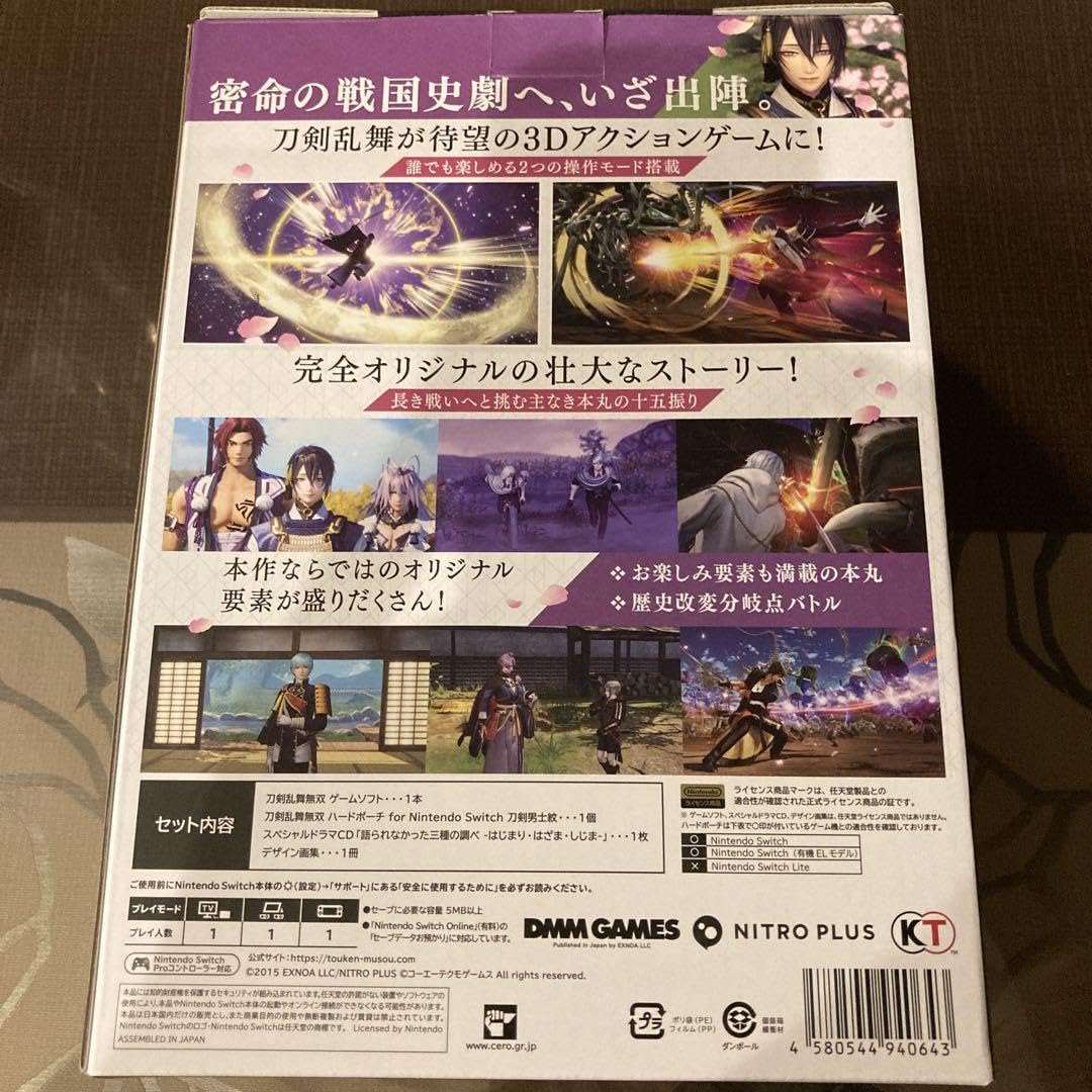 Amazon.co.jp: 刀剣乱舞無双 限定版 未開封未使用品??特典つき