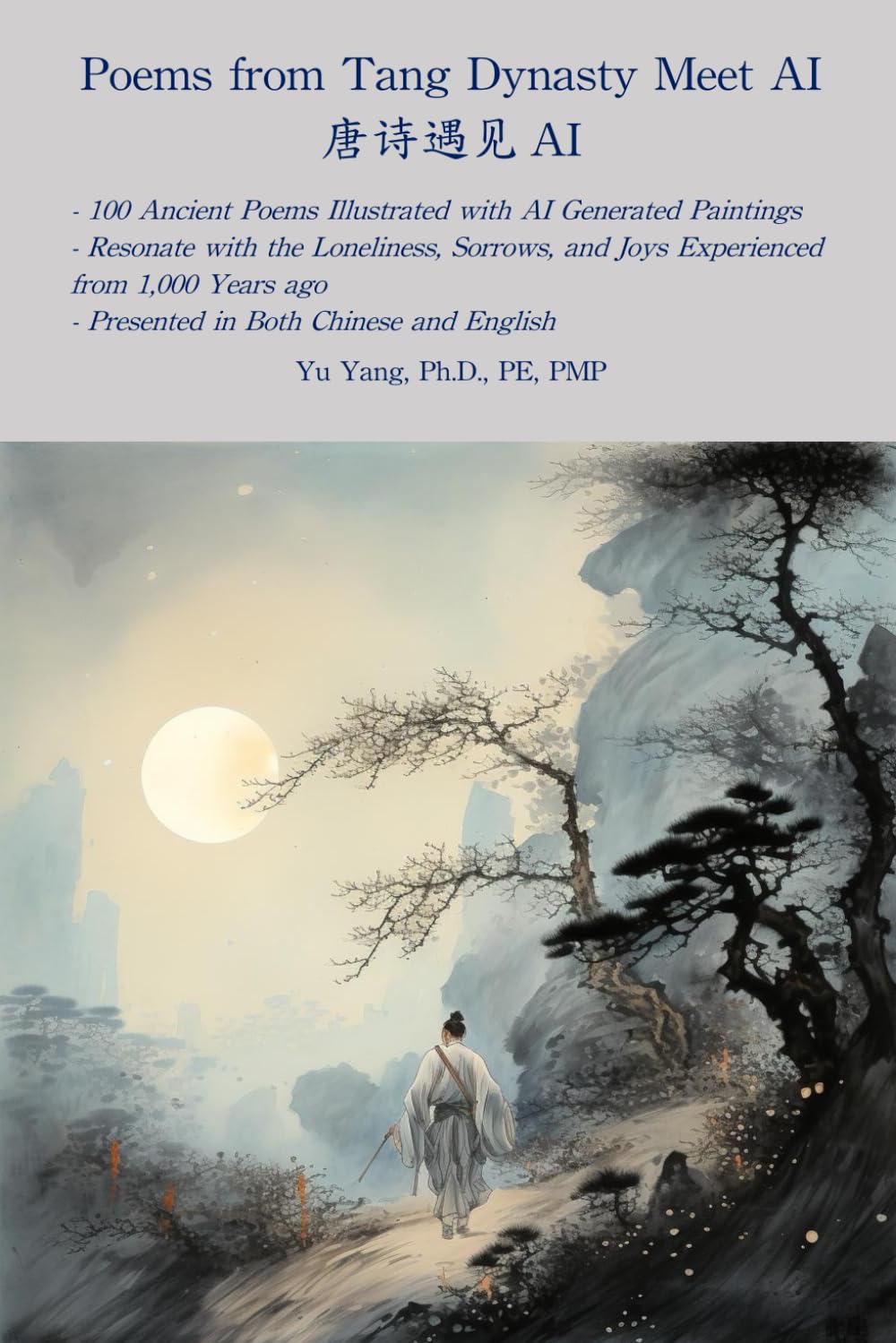 Poems from Tang Dynasty Meet AI