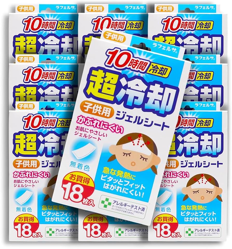Amazon | 冷却シート 子供用 18枚入 ×10個 無着色 10時間冷却 超冷却