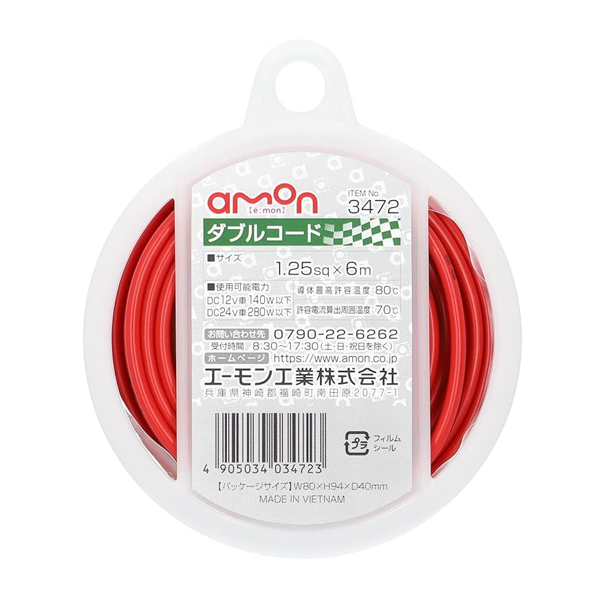 阿吽ｂ スギノエンジニアリング