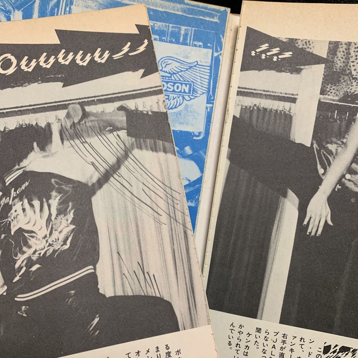 Amazon.co.jp: クリームソーダ TEDDY BOY テディボーイ ロックンロール 