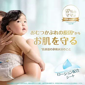 Amazon.co.jp: パンパース 【パンツ Mはいはいサイズ】 オムツ