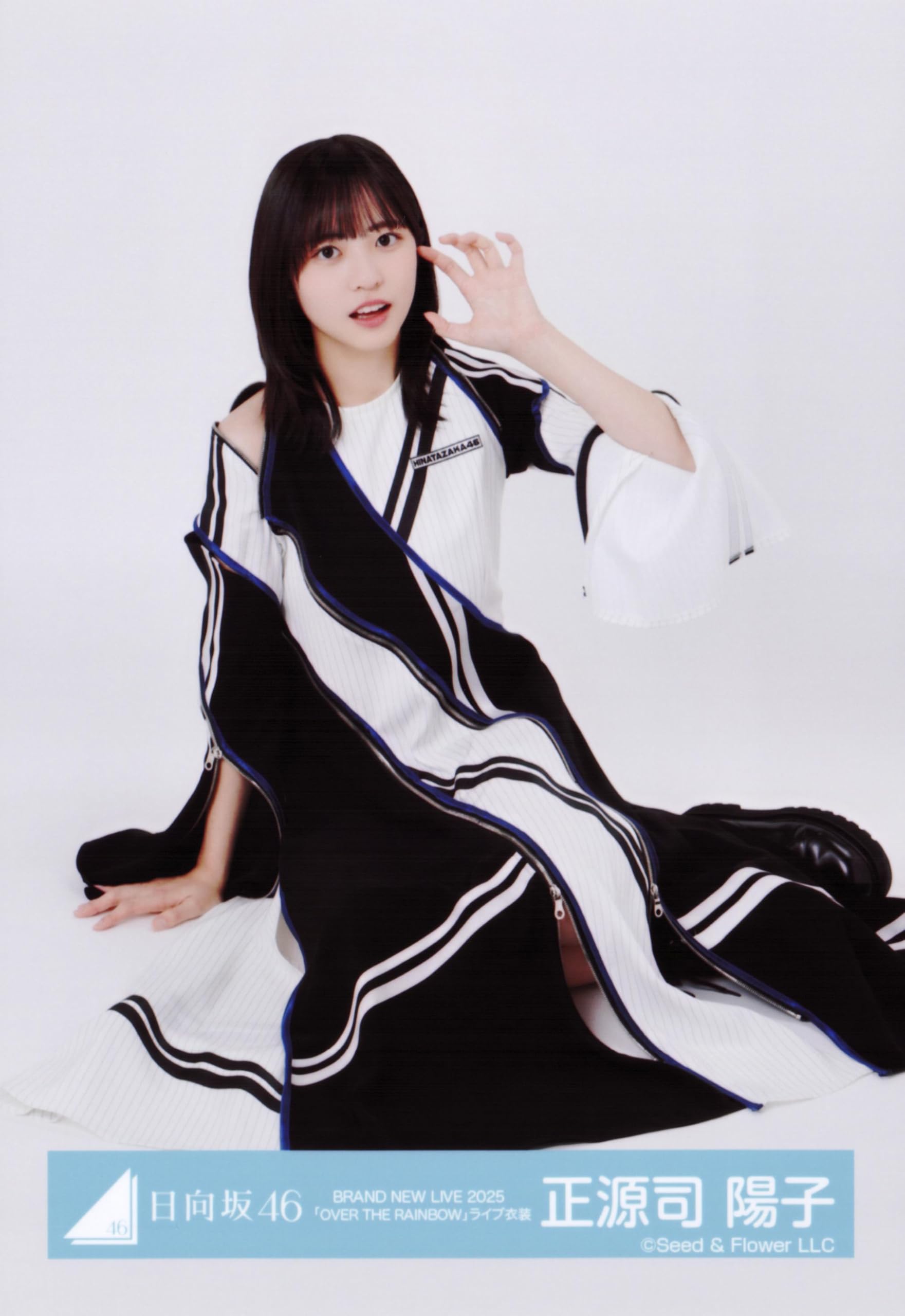 日向坂46 生写真 フルコンプ OVER THE RAINBOW ライブ衣装 Amazon.co.jp: 日向坂46 生写真 BRAND NEW LIVE 2025「OVER THE