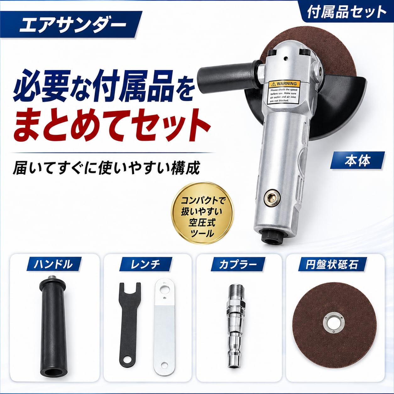 Amazon | XIAXIN エア－サンダー プロ仕様 軽量 コンパクト 無段階調整