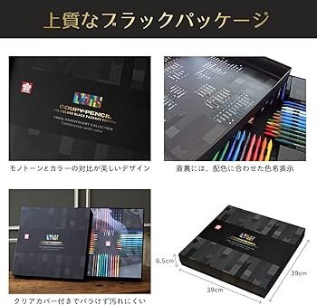 Amazon | サクラクレパス 色鉛筆 クーピーペンシル 100色 ブラック