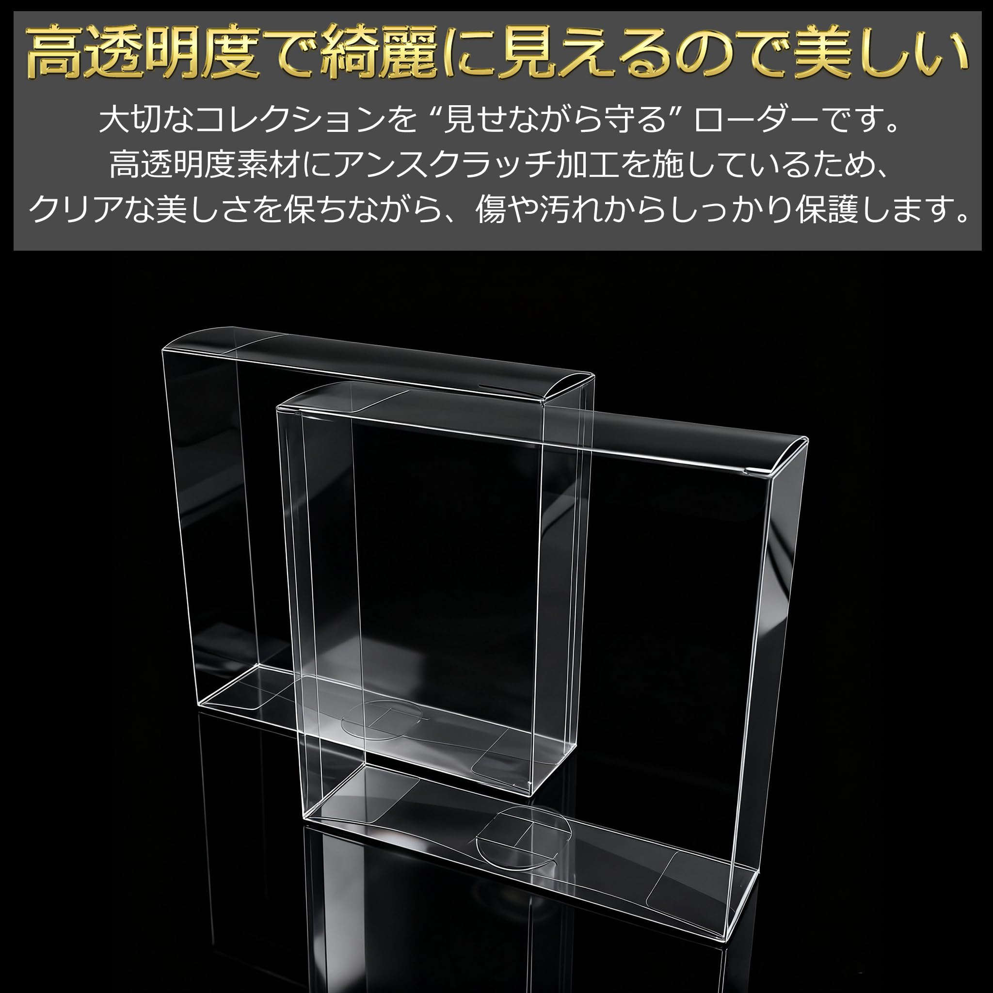 Amazon.co.jp: TCG BOX対応 コレクションBOX保護ケース UVカット素材