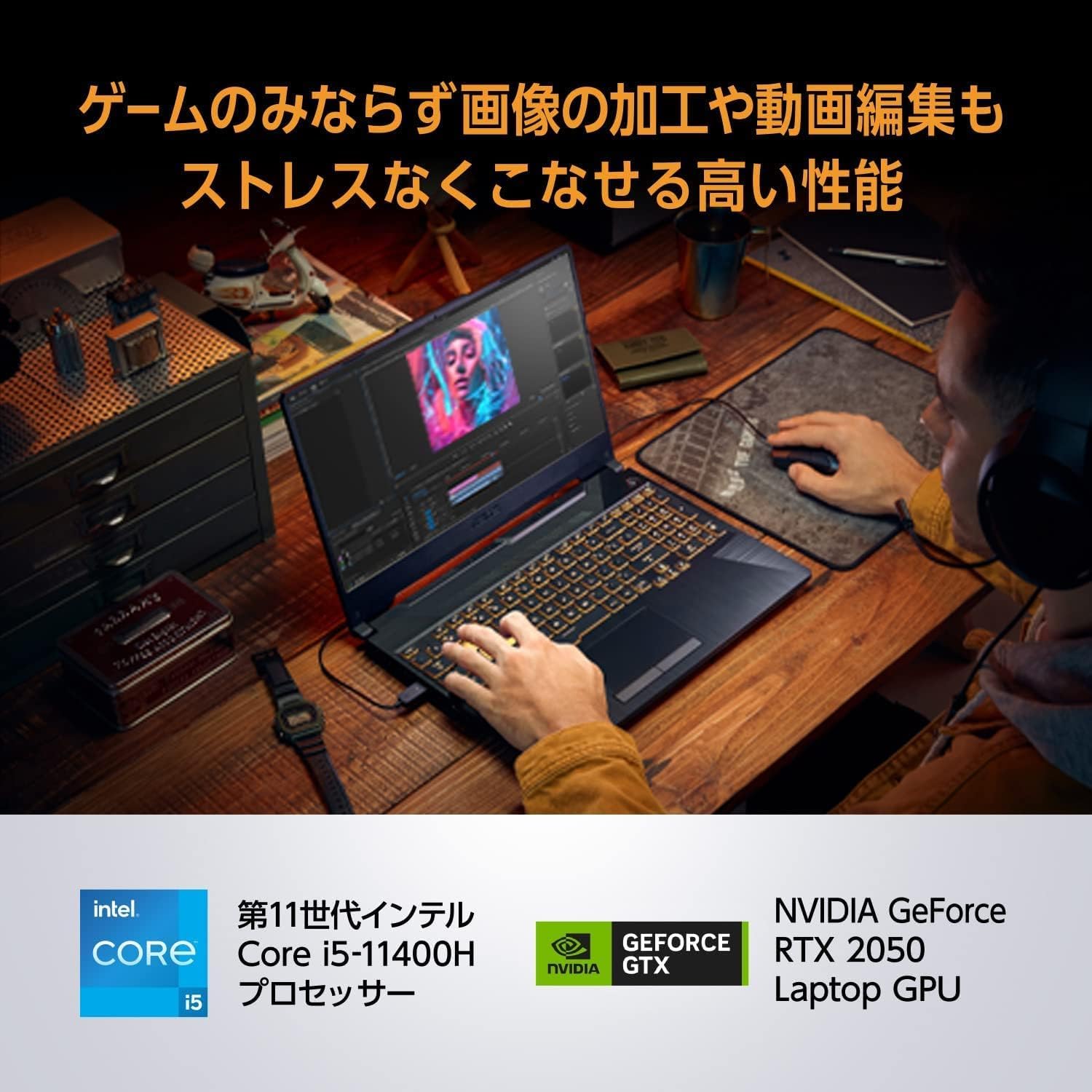 Amazon | ASUS ゲーミングノートPC TUF Gaming F15 FX506HF 15.6インチ  