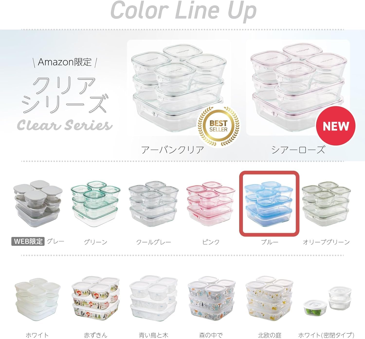 Amazon｜【セット買い】 iwaki(イワキ) 耐熱ガラス 保存容器 アクア