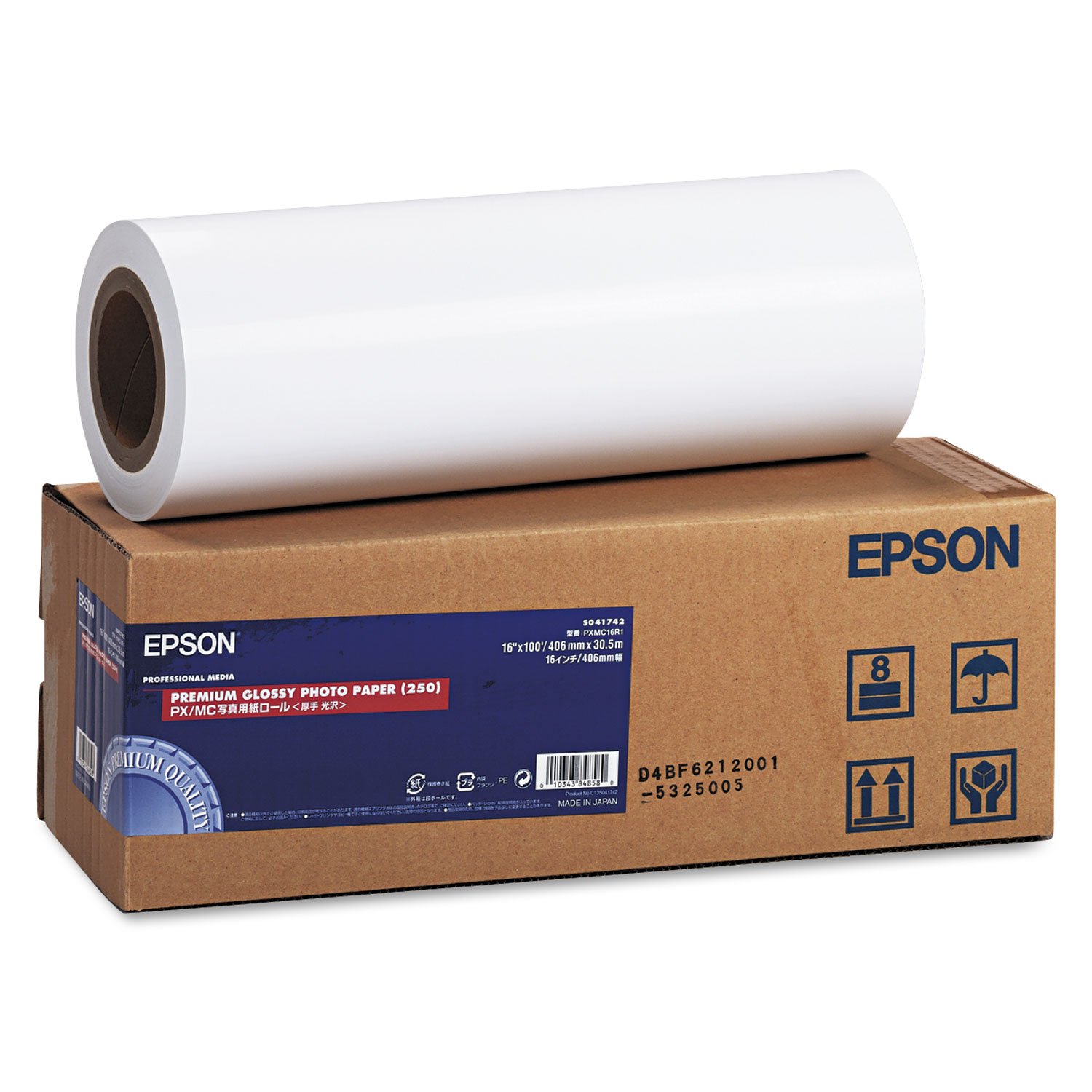 エプソン ロール紙 プロフェッショナルフォトペーパー EPSON 大判 