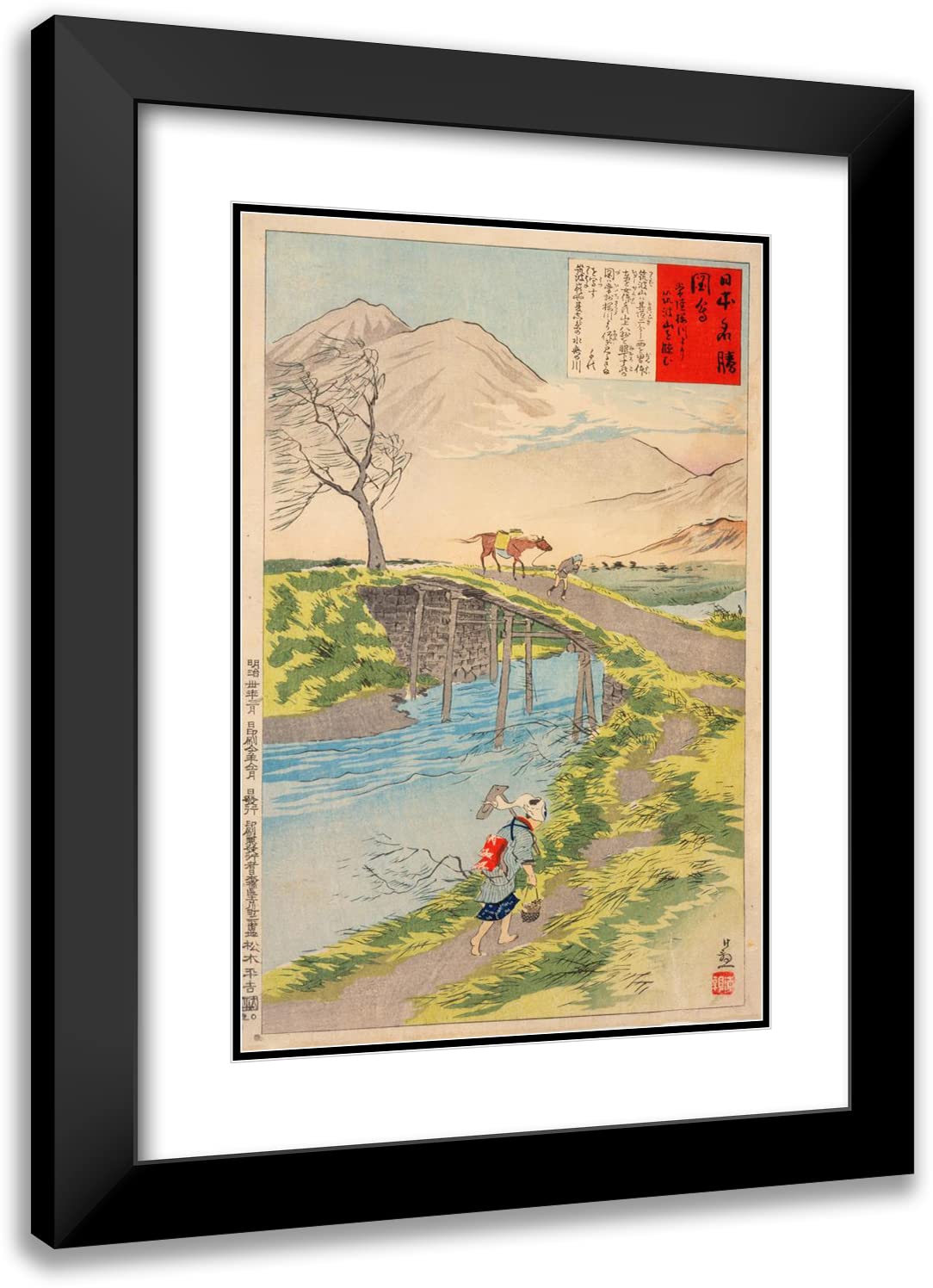 ArtDirect Kobayashi Kiyochika 13x18 Black Modern Frame and Double Matted Museum Art Print Titled - Tsukuba Mountain Seen from Sakura River at Hitachi (1897)