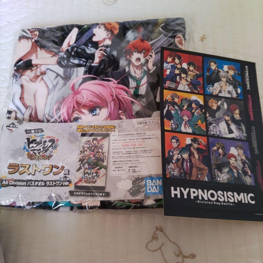 ヒプマイまとめ売り