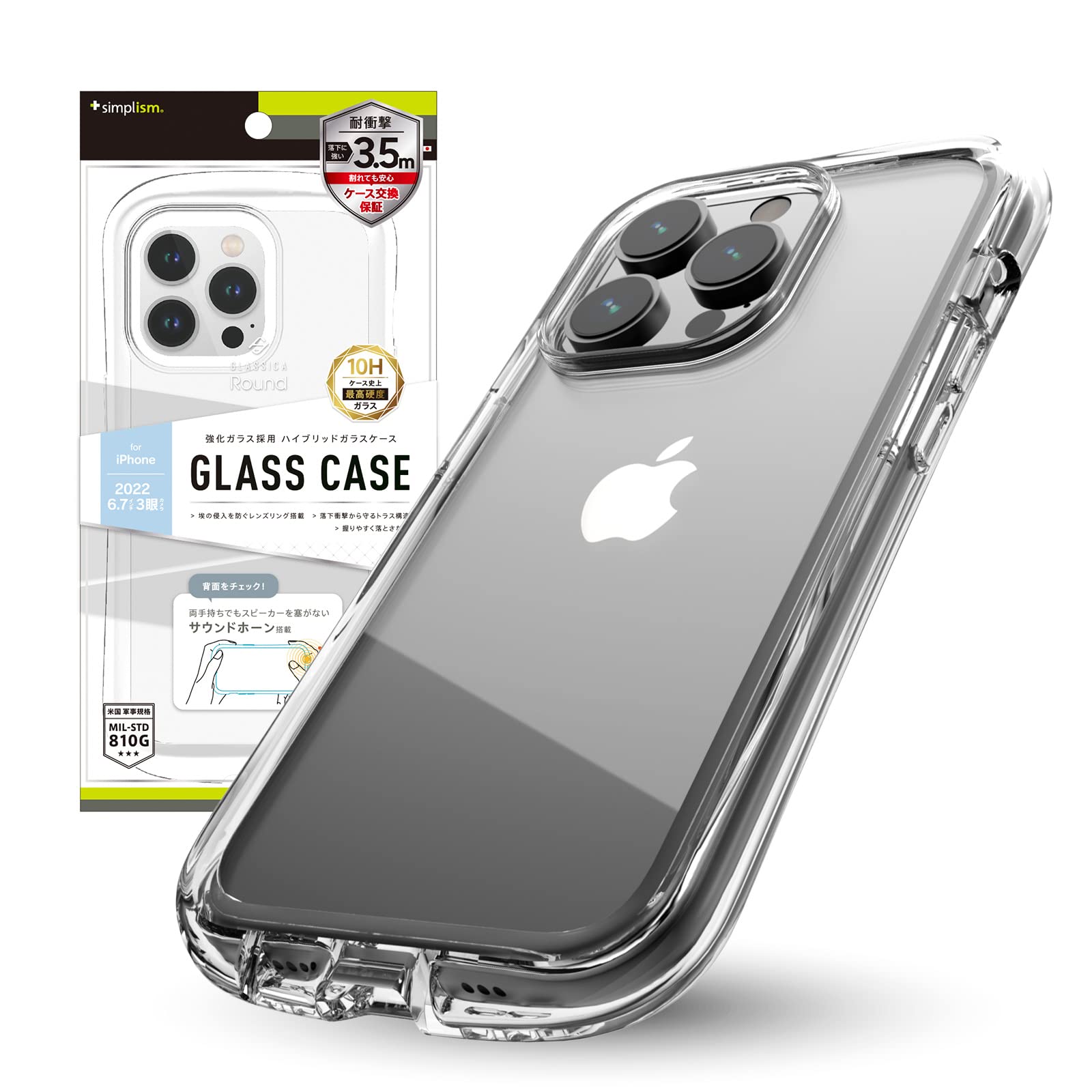 Amazon.co.jp: Simplism シンプリズム iPhone 14 Pro Max [GLASSICA