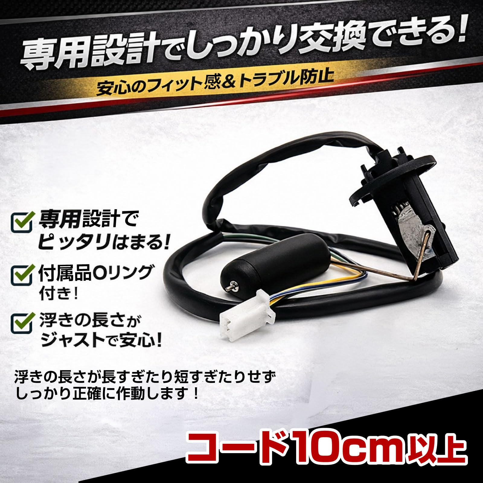 青い空のように様　燃料センサー Amazon.co.jp: トップセンス DIO ディオ AF18 AF24 AF27 AF28 AF34