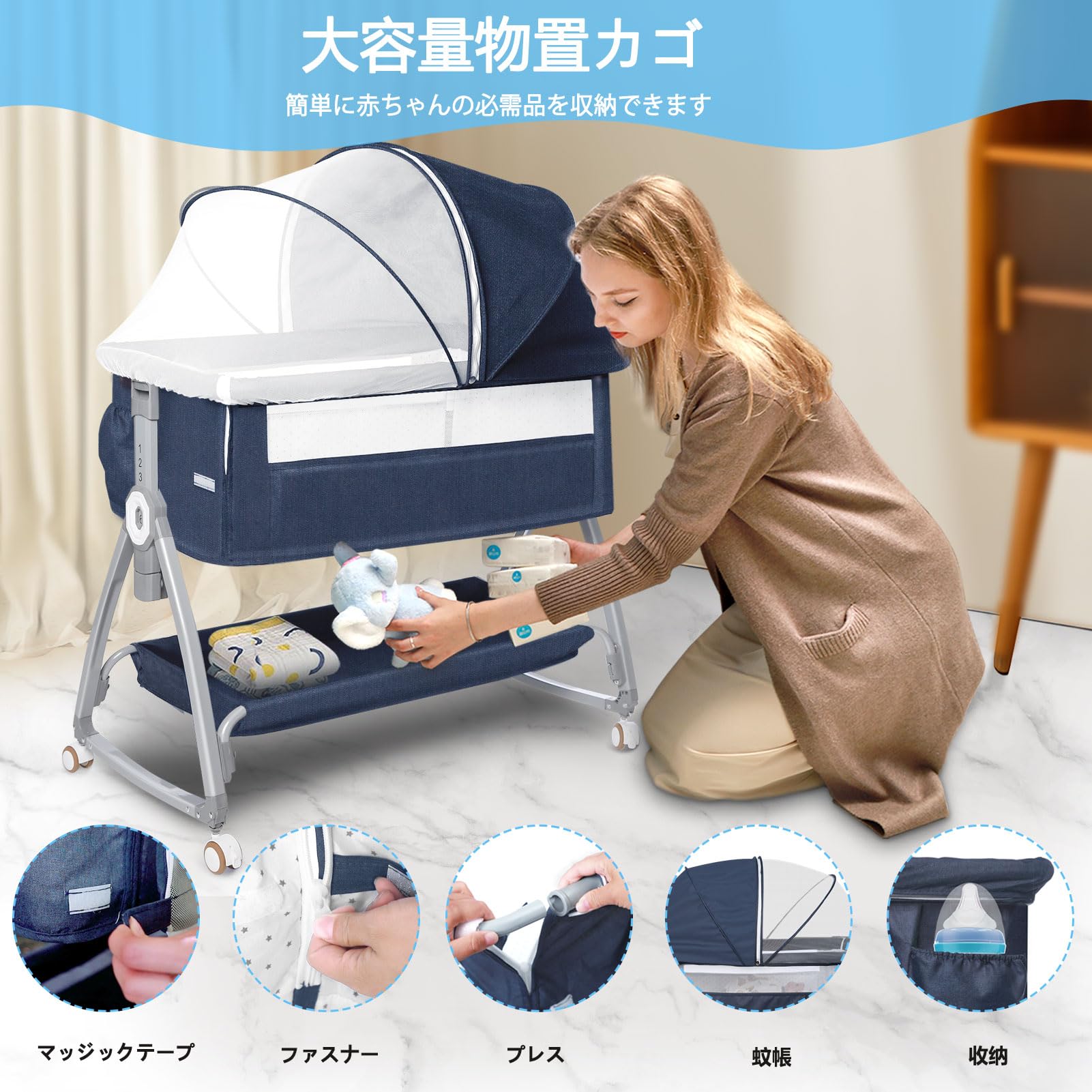 Amazon.co.jp: ベビーベッド 添い寝 折りたたみ 新生児 ベッド