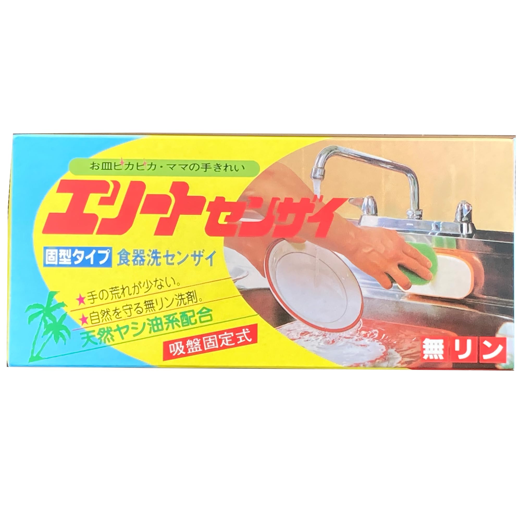 【日伸産業】エリートセンザイ ３００ｇ