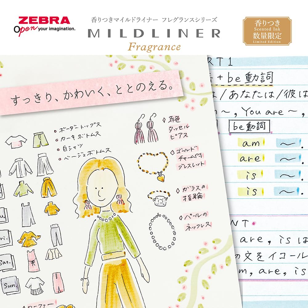 Amazon.co.jp: ゼブラ 蛍光ペン マイルドライナー フレグランス 香り
