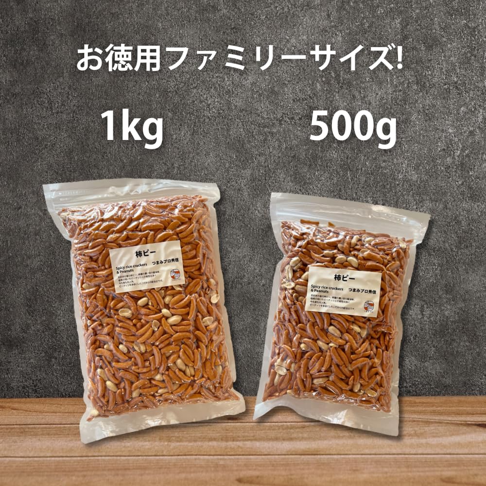 柿ピー 柿ピー 激辛 / 350g | お茶・スナック,スナック,おつまみ | 通販