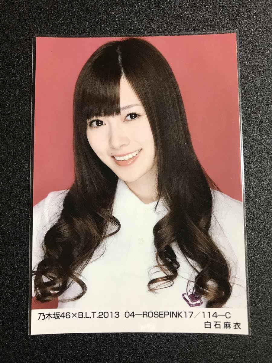 Amazon.co.jp: 他者出品なし白石麻衣 BLT 2013 ROSEPINK 乃木