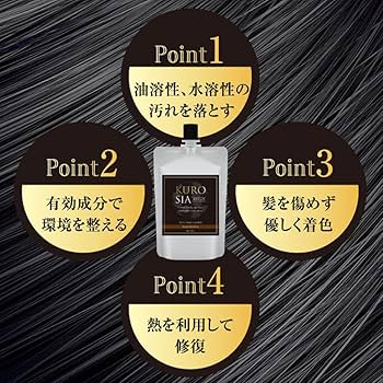 Amazon | クローシア クリームシャンプー ＜ダークブラウン＞300g 白髪