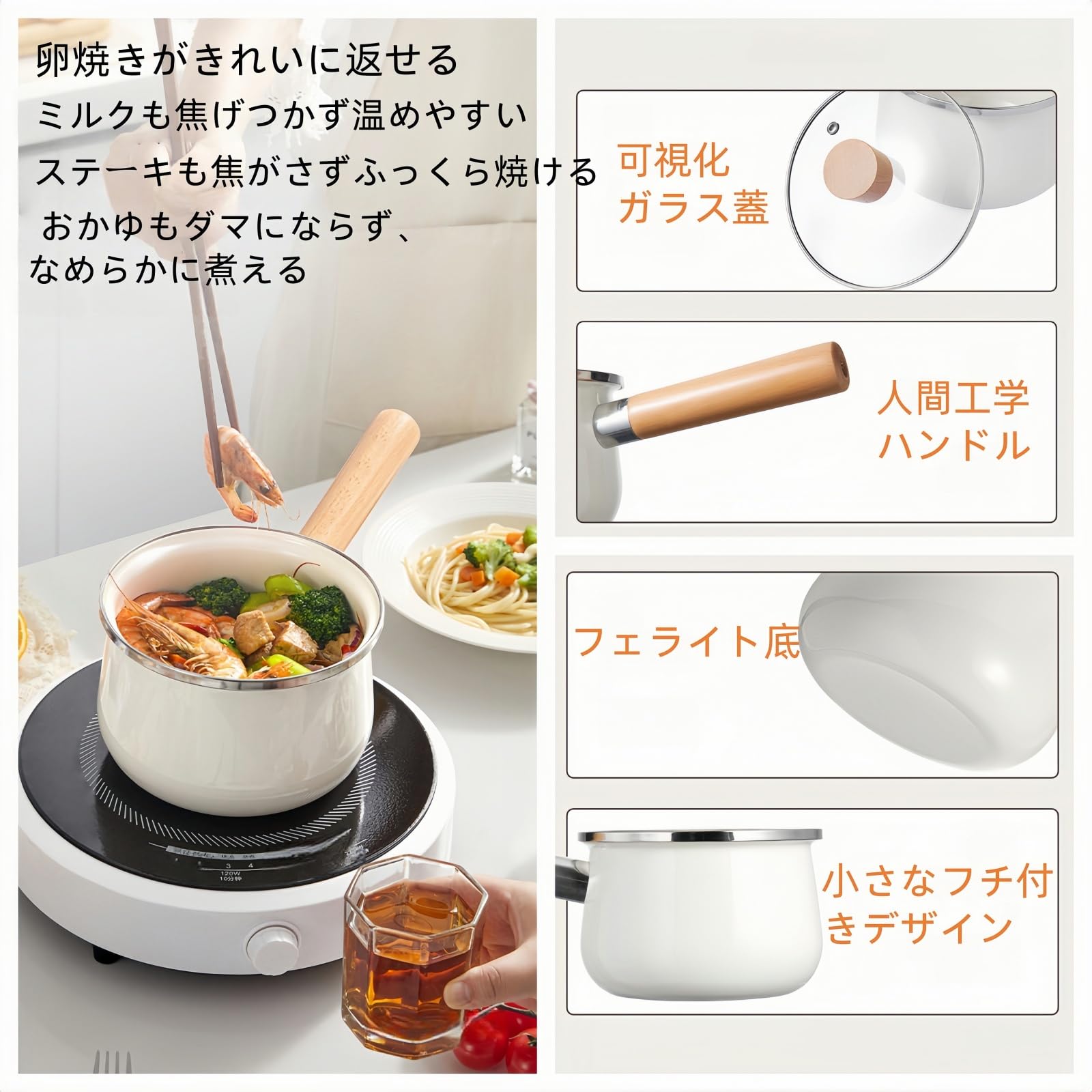 Amazon | Vzfv ホーロー鍋 白 片手鍋 小鍋 深型ミルクパン 16cm 広口径