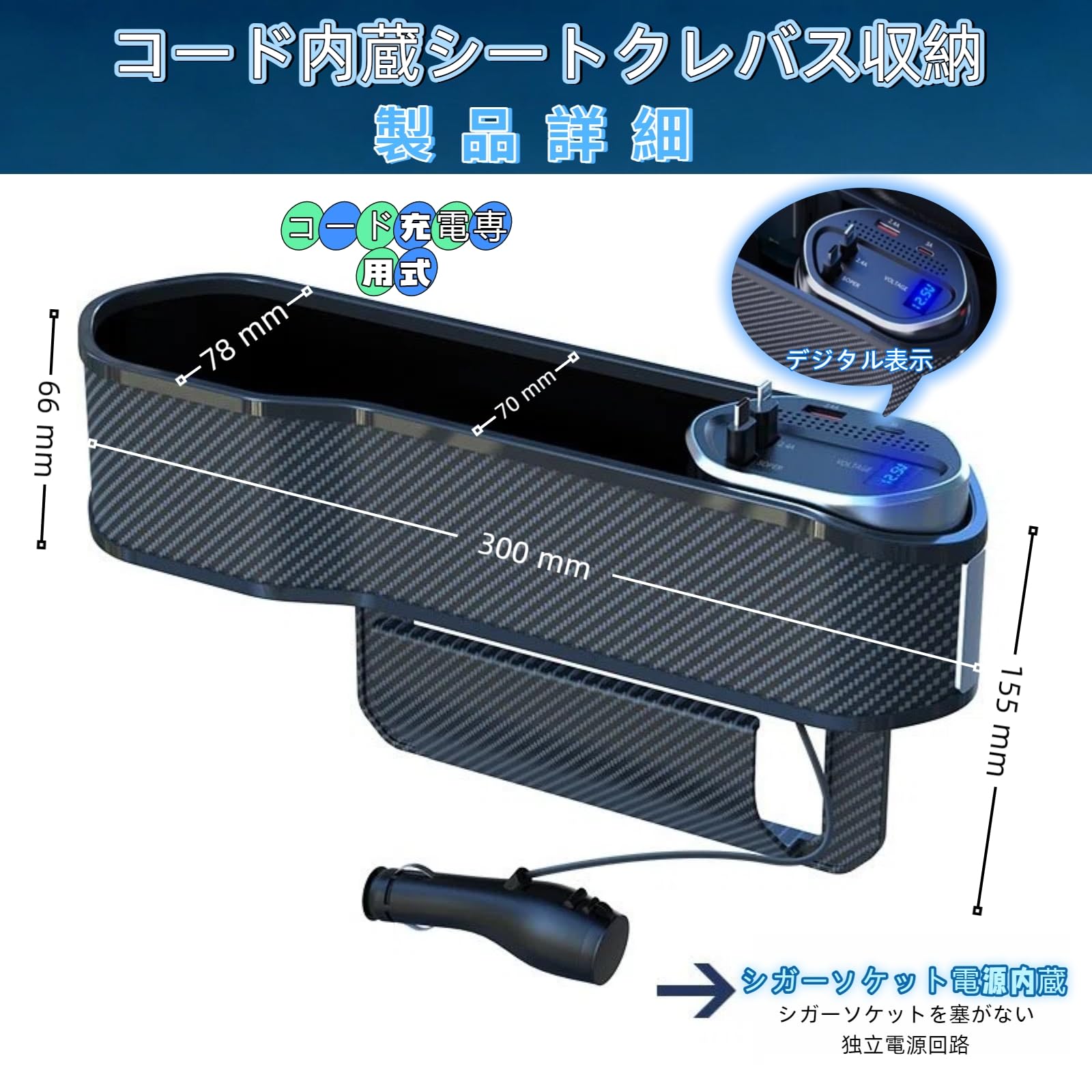 Amazon | EXCEREY 【車内収納の達人】 カーシートギャップボックス 