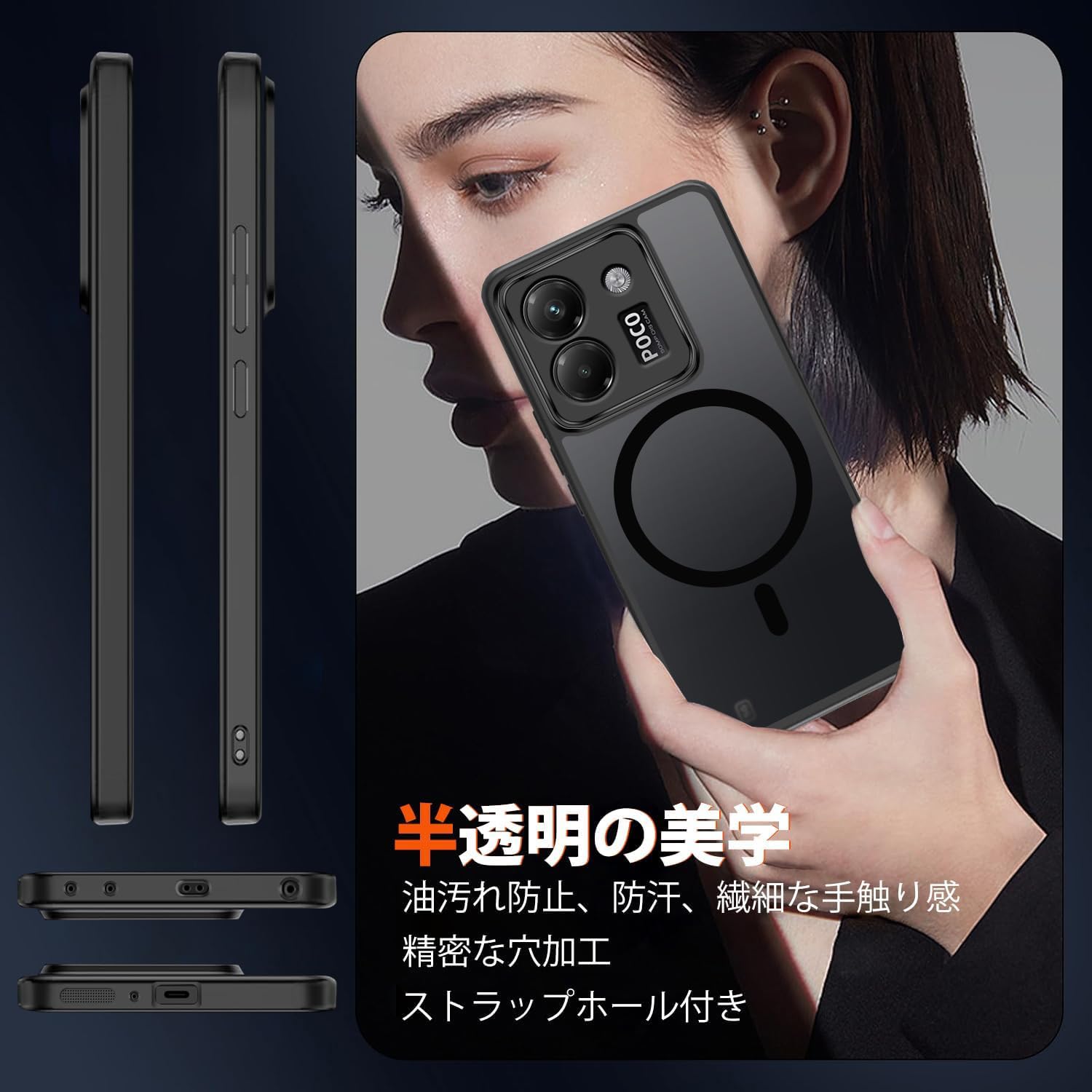 Amazon.co.jp: tuulaasii For Xiaomi POCO M7 Pro 5G 用 ケース