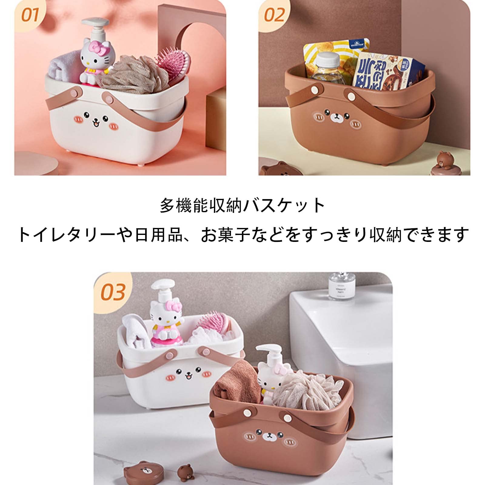 Amazon.co.jp: バスケット おしゃれ かわいい お風呂 カゴ 持ち運び