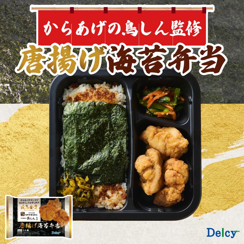 専用商品　唐揚げ様 日本ハム）自然解凍 若鶏もも唐揚げ 500g（約25g×20個入）｜業務