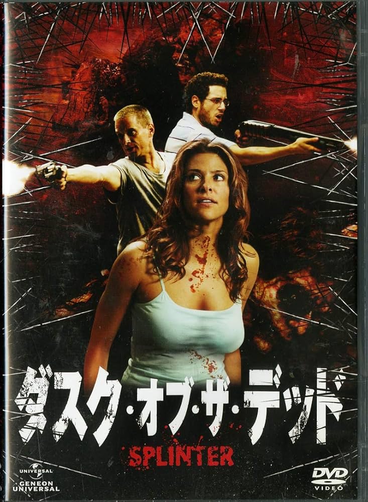 ダスク オブ ザ デッド　外国映画　洋画　ホラー　ゾンビ　DVD Amazon.com: ダスク・オブ・ザ・デッド [DVD] : Movies & TV