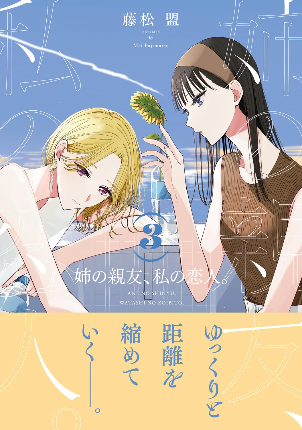 Amazon.com: 藤松 盟: books, biography, latest update