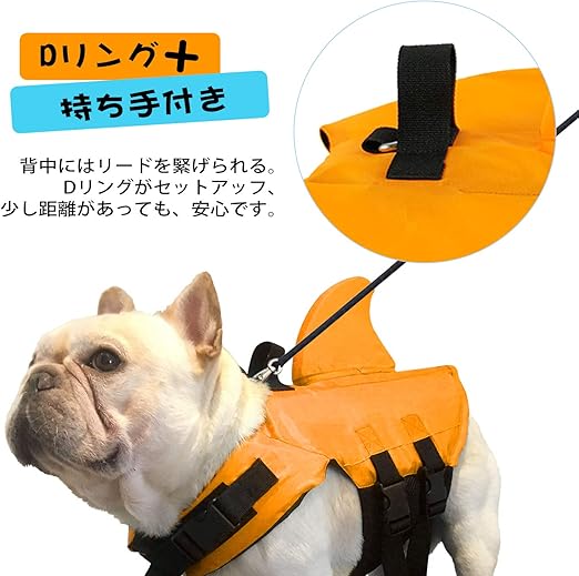22人気no 1の ドッグライフジャケット 犬服 ドッグライフジャケット Pawsmoment 犬用ライフガード サメのひれ 水泳ベスト 犬服 アクセサリー Royalbarotsesafaris Com