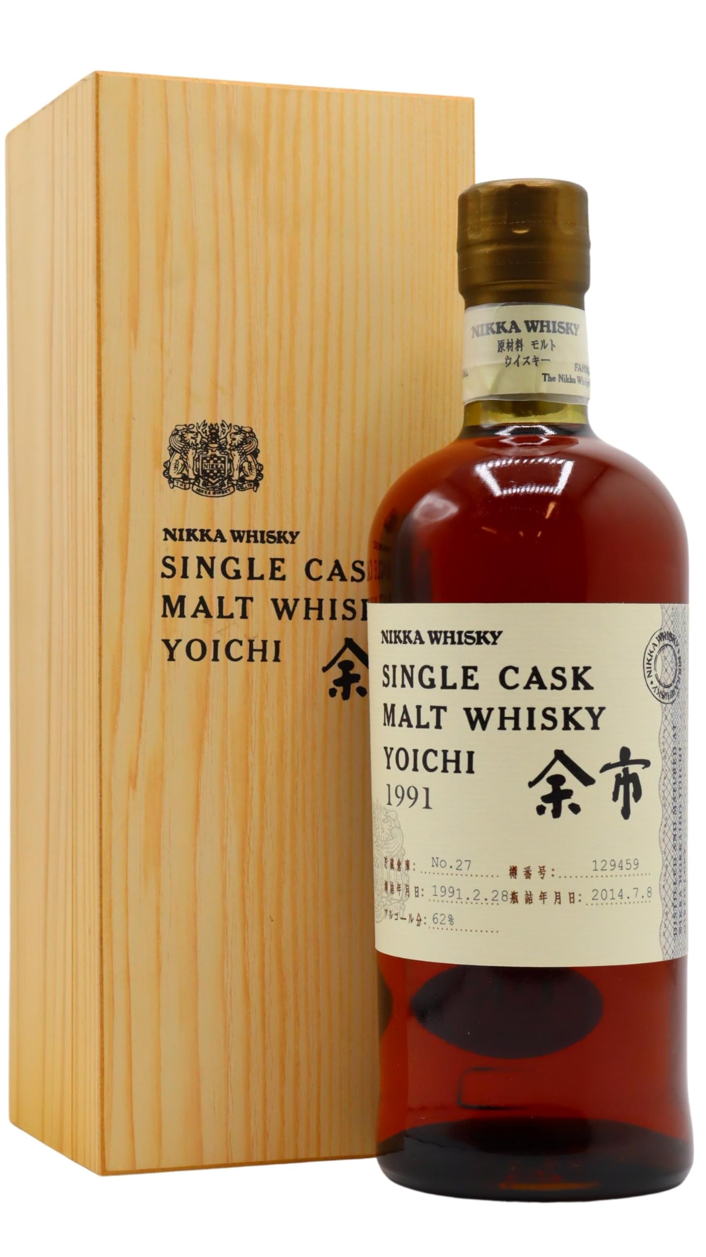 Nikka Yoichi - Single Cask #129459-1991 23 year old Whisky 70cl 62% ABV
