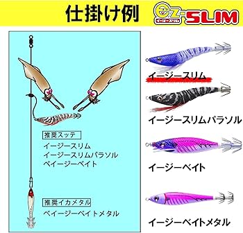 8loom 専用 Amazon | DUEL(デュエル) スッテ EZ-SLIM 布巻 95mm 重量:6g