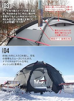 ノルテント　ギャム6 Amazon.co.jp: [ノルテント] ノルテント ギャム6 アークティック