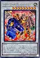 遊戯王　パワーツールドラゴン　プレイマット 遊戯】パワー・ツール・ブレイバー・ドラゴン【ウルトラ/☆9
