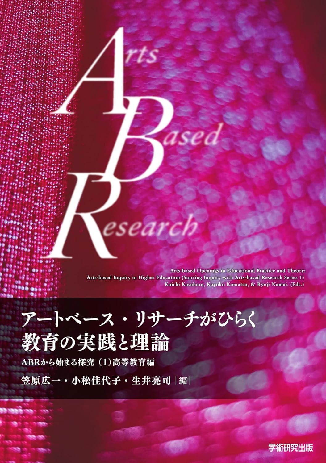 Amazon.co.jp: 笠原 広一: 本、バイオグラフィー、最新アップデート