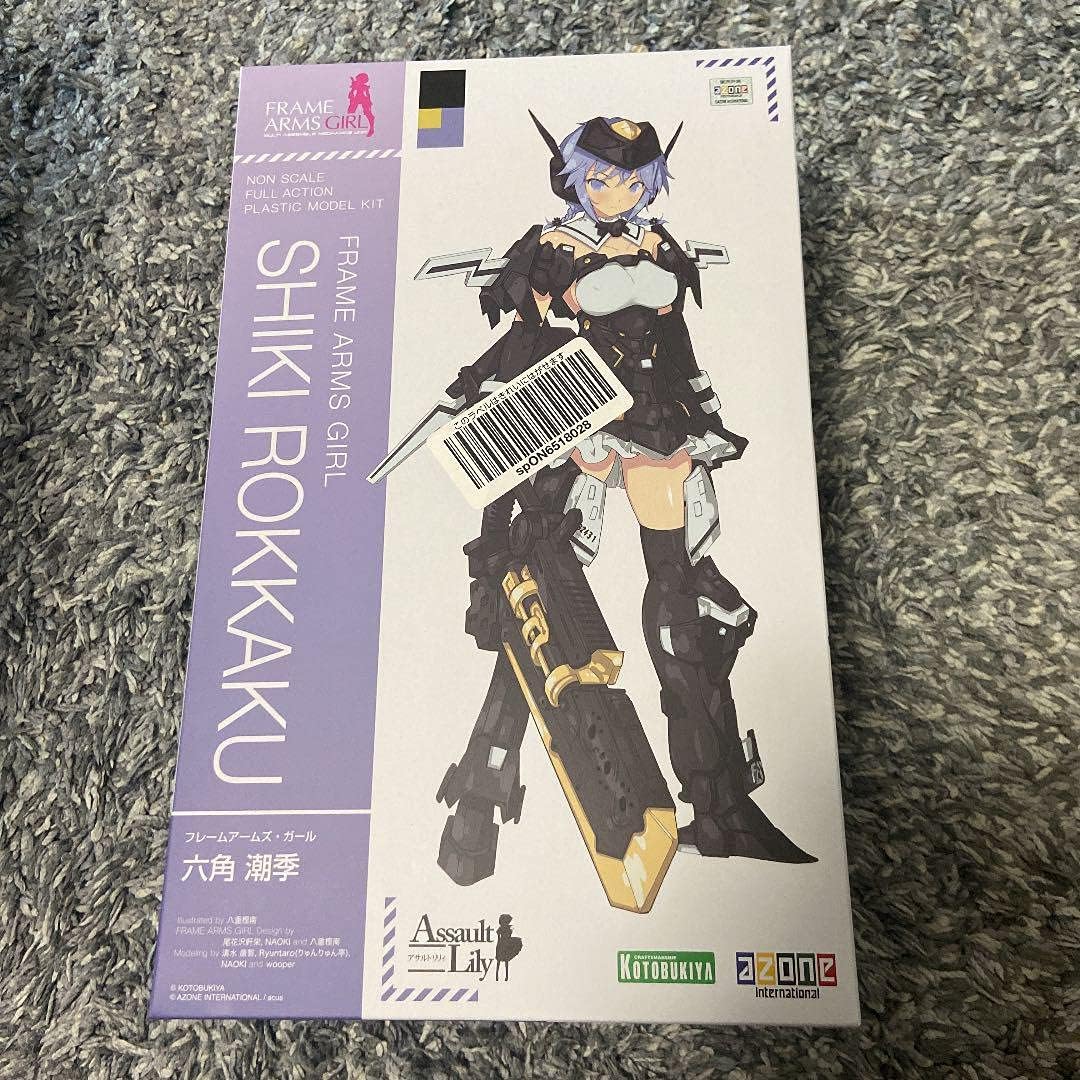 尾州ツイード 2way チェーントートバッグ 軽量 大容量 VERY美人百花