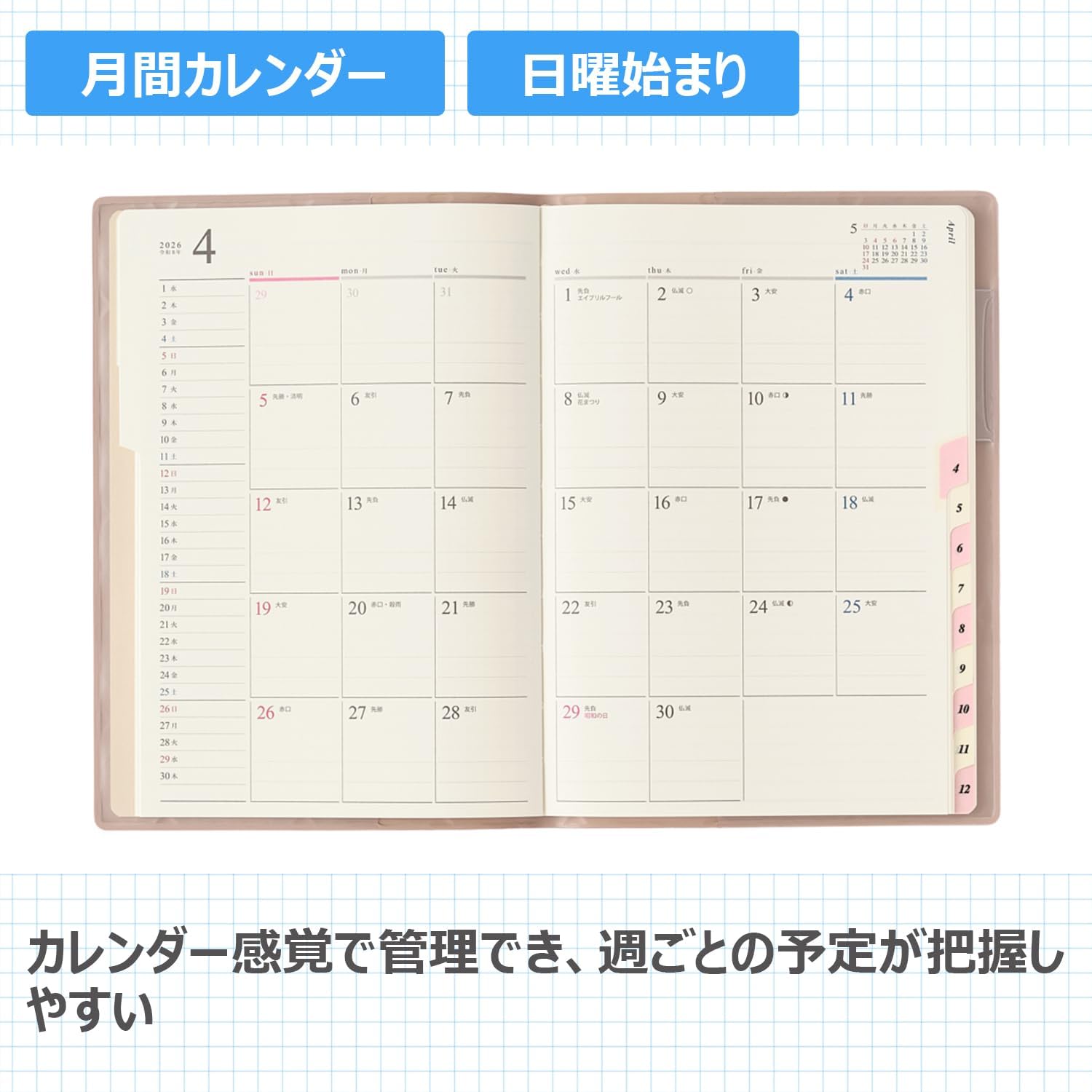 Noritsu Pagem 2026 Monthly Notebook, B6, Notes on Ida, Pink, 2646