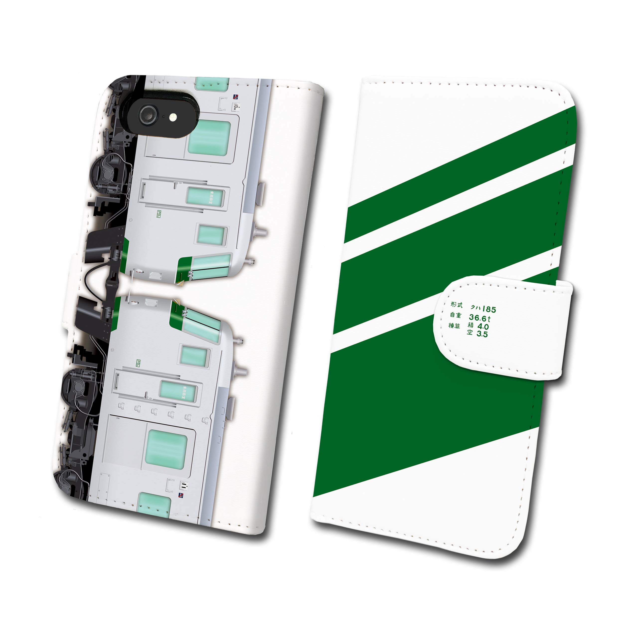 Amazon.co.jp: 185系0番台 鉄道スマホケース No.65【 手帳 タイプ