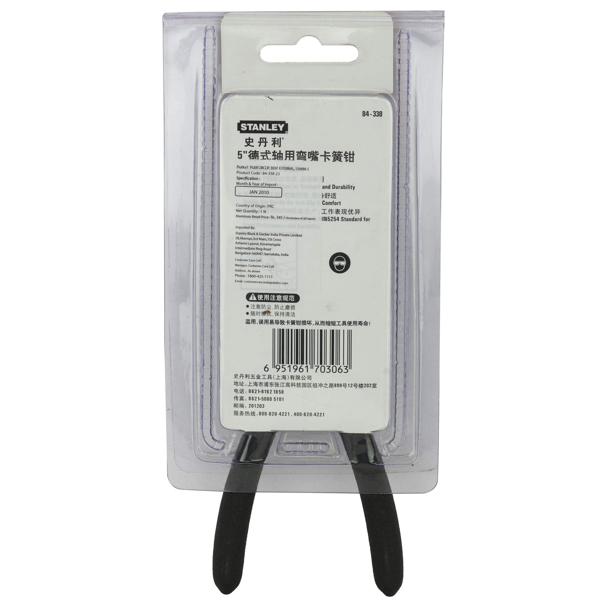 STANLEY 84-338-23 Circlip Pliers,Bent External-130mm/5'' 4