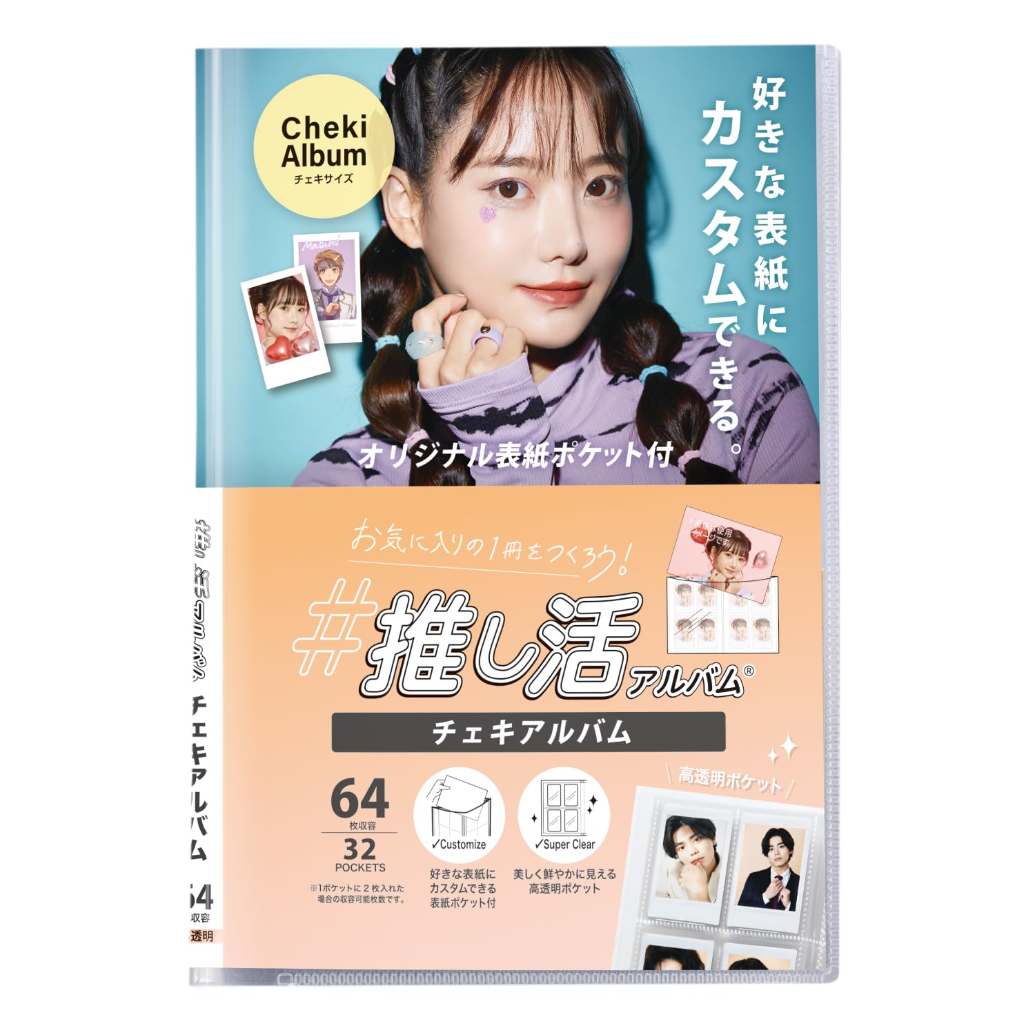 agato チェキ写真 20枚 Amazon | 富士フイルム(FUJIFILM) instax mini チェキアルバム