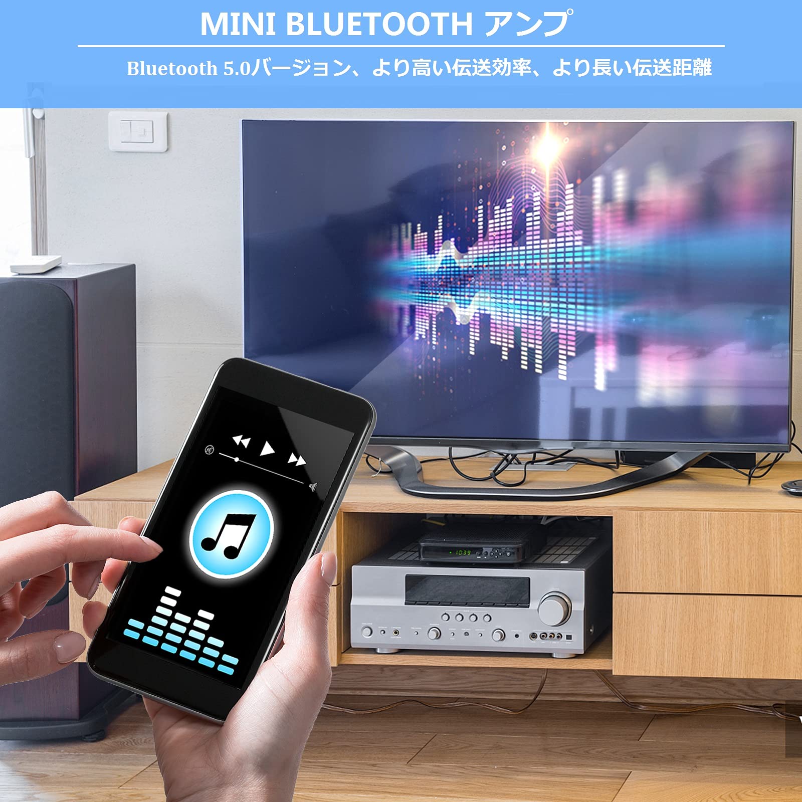 Amazon.co.jp: Bluetooth 5.0 アンプ2X50Wオーディオパワーアンプ 5V
