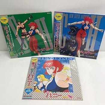 Amazon.co.jp: I0423B3 まとめ☆キューティーハニー VOL.6 / 新